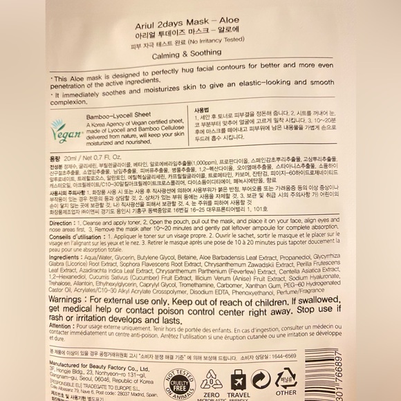 -Facial Masks- - Picture 4 of 6